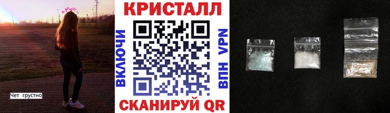 АМФЕТАМИН 97%  Мантурово 