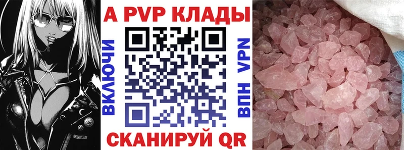 магазин  наркотиков  Мантурово  blacksprut как зайти  Alpha PVP СК КРИС 