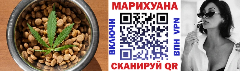 Еда ТГК марихуана  Мантурово 