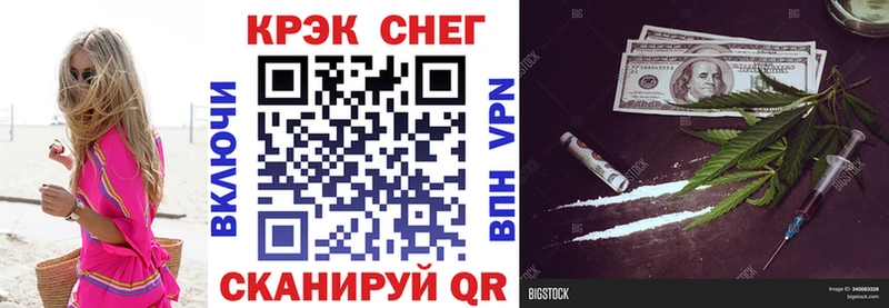 сколько стоит  Мантурово  КОКАИН VHQ 