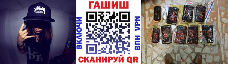 ГАШ ice o lator  Мантурово 