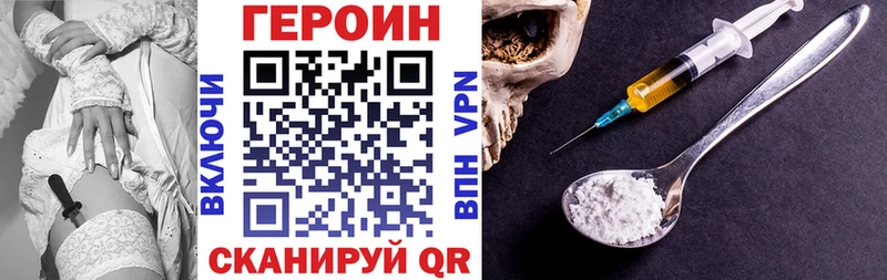 купить   Мантурово  Героин Афган 