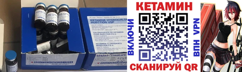 Кетамин ketamine  Мантурово 