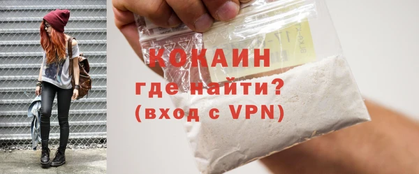 кокаин премиум Алексеевка