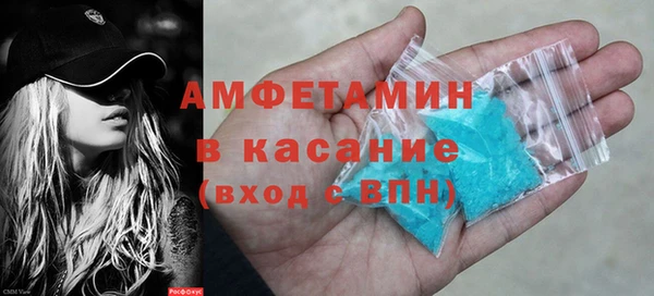 спиды Михайловск