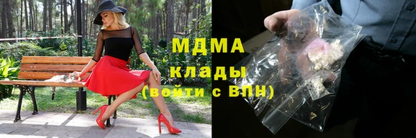 кокаин премиум Алексеевка
