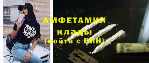 кокаин премиум Алексеевка