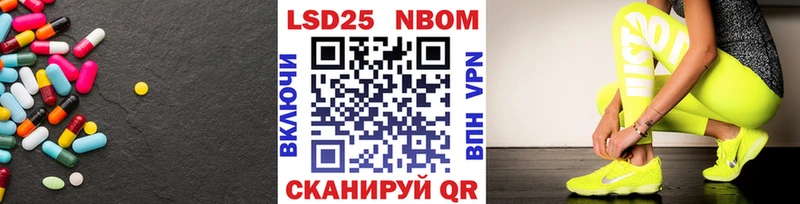 Лсд 25 экстази кислота  Мантурово 