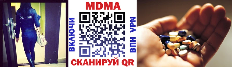 магазин    Мантурово  MDMA Molly 