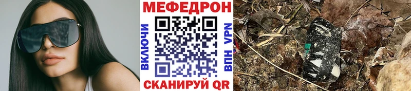 где купить наркоту Мантурово МЯУ-МЯУ кристаллы