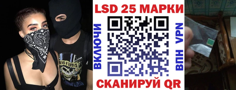 Наркотические марки 1,8мг Мантурово